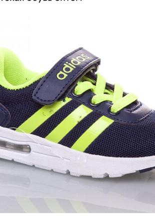 Кроссовки а стиле adidas