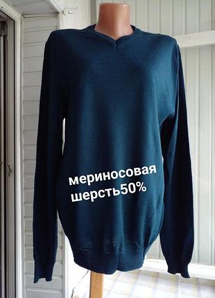 Вовняний светр джемпер