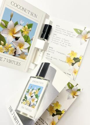 Пробник парфумованої води the 7 virtues coconut sun, 1.7 ml