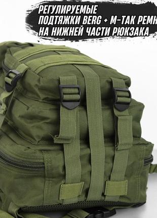 Армейский тактический рюкзак 25л5 фото