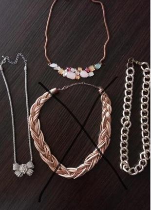 Біжутерія, ланцюжки, аксесуари