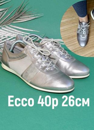 Шкіряні кросівки ecco