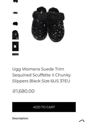 Натуральні домашні капці ugg  оригінал