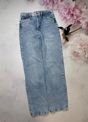 Джинсы