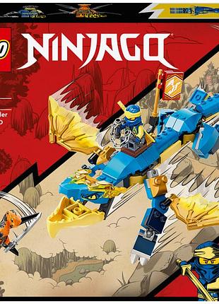 Lego ninjago дракон бури джея evo 71760