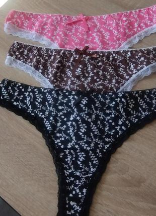 Трусики -бразиліани