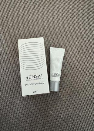 Бальзам для догляду за шкірою навколо очей sensai