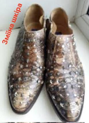 Туфлі,зміїна шкіра