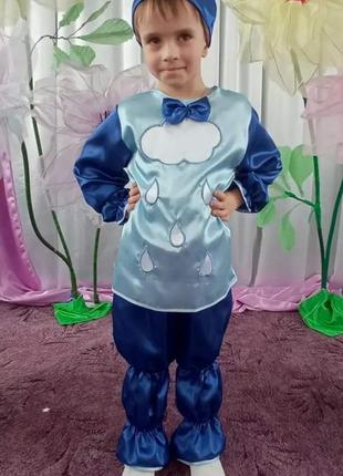 Костюм облачка