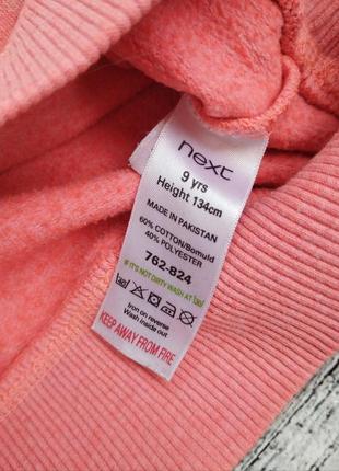 Свитшот next на девочку 9 лет 134 см. 7