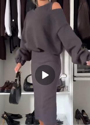 Костюм двойка платье + свитшот цвета: марсала, черный, графит, капучино