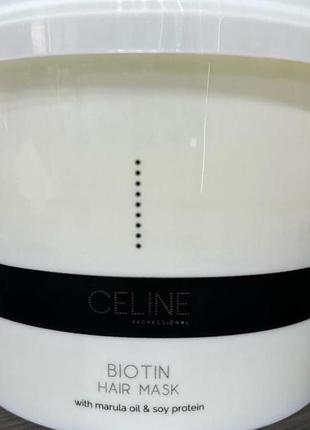 Укрепляющая маска для волос с биотином celine professional на розлив 100 мл