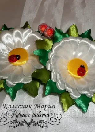 Резиночки для волос ромашки ручная работа 9см, 2шт