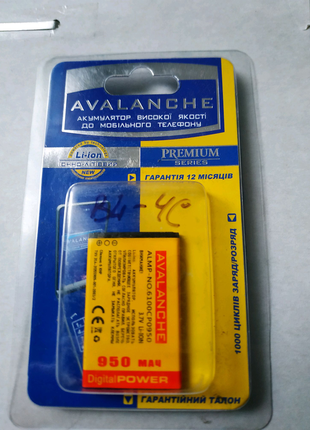 Акумулятор bl-4c avalanche premium.