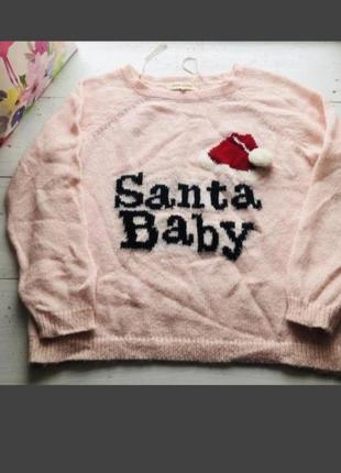 Классный свитер