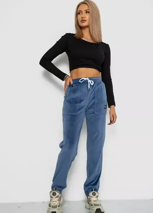 Штани жіночі велюрові, колір синій, 247r7551