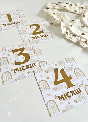 Карточки для фото младенцев