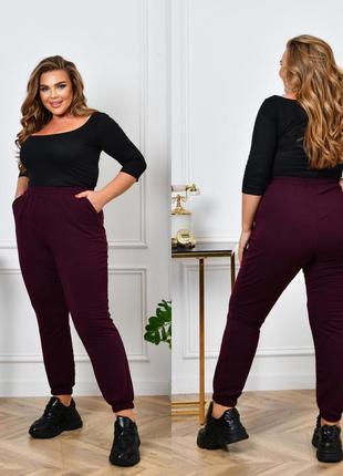 Брюки женские