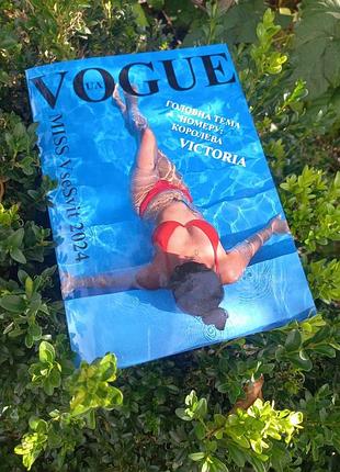 Именной фотожурнал в стиле vogue подарок для женщины день рождения годовщина индивидуальное оформление