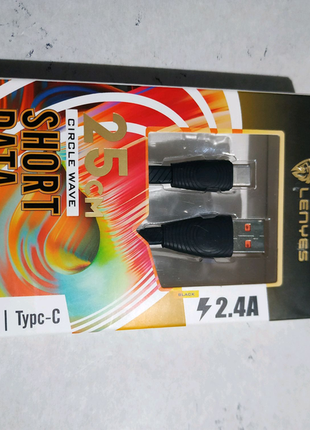 Шнур lenyes usb+type c 25см.новий.
