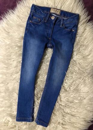 Джинси