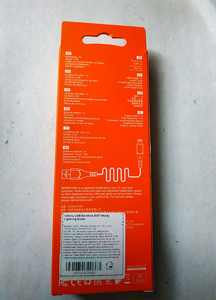 Кабель borofone lightning bx37 2,4a 1m. 3
