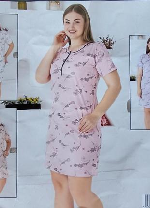 Ночнушка батал, ночная рубашка большие размеры, туречковка, хl 2xl 4xl, хлопок