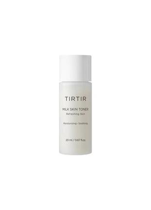 🌸 tirtir milk skin toner mini зволожувальний тонер для обличчя з екстрактом рису 20 ml мініатюра