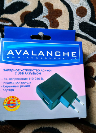 Зарядний пристрій ach-004 c usb разьемом.нове.