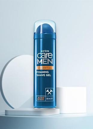 Розпродаж! avon гель для гоління «основний догляд» avon care essential (200 мл)