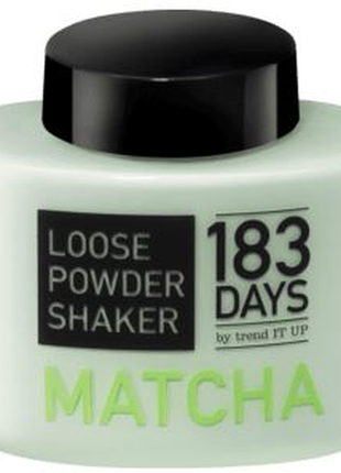 Рассыпчатая пудра loose shaker matcha.
