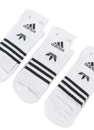Носки унисекс 3 шт высокие хлопок adidas размер 41-44 белые набор носков для спорта комплект 3 шт