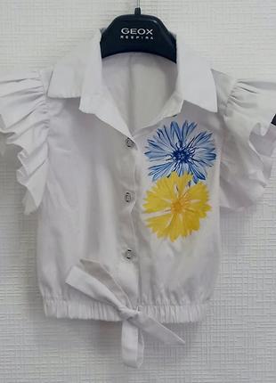 Буза патриотична дитяча