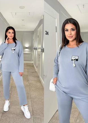 Костюм двойка распродаж