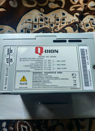 Q-dion qd-460w блок живлення комп'ютерний.