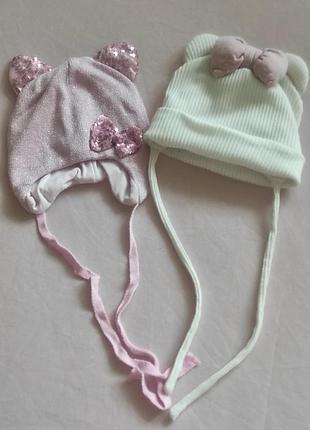 Шапочки