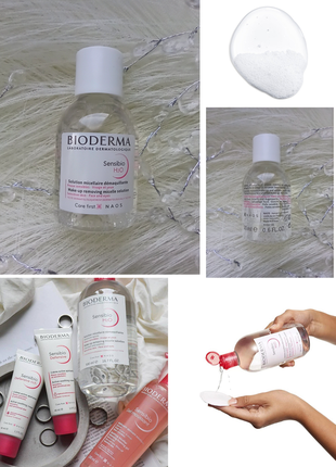 💗bioderma sensibio h2o micellaire solution міцлярна вода для чутливої шкіри
