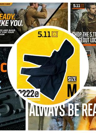 Tactical 5.11 реглан m