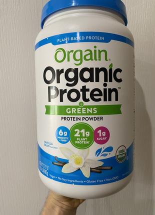 Протеин растительный  orgain organic protein powder 920 г