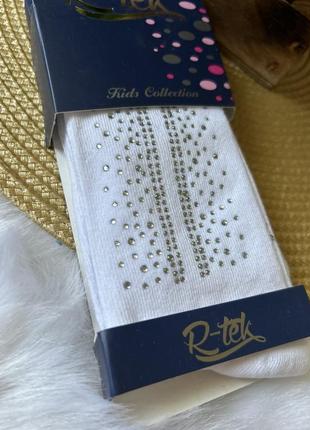 Білі і чорні бавовняні колготки