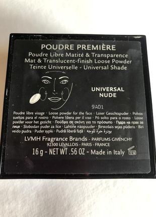 Givenchy пудра прозора матуюча розсипчаста3 фото