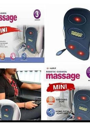 Масажна накидка 3 режиму для автомобіля та офісу з прогріванням robotic cushion massage hl-802