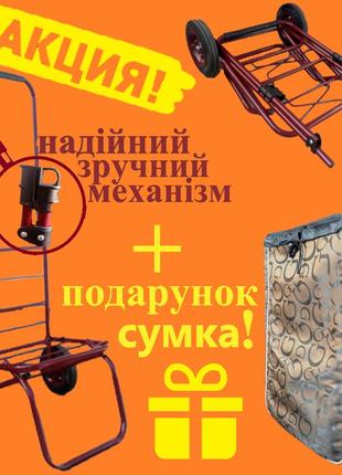 Тачка-кравчючка металевическа колеса на підшипниках польща середня 200 червона