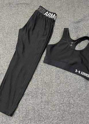 Набор лосины и топ under armour
