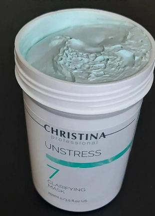 Акция christina unstress очищающая увлажняющая маска