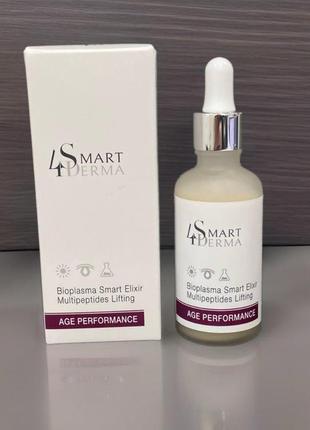 💫интеллектуальная сыворотка-эликсир «биоплазма» smart4derma bioplasma smart elixir Papaya lifting
