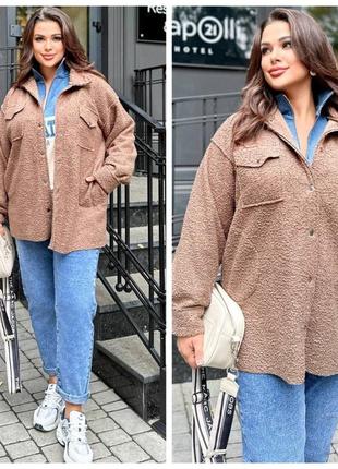 Осенняя женская рубашка барашек большого размера 46-56 р