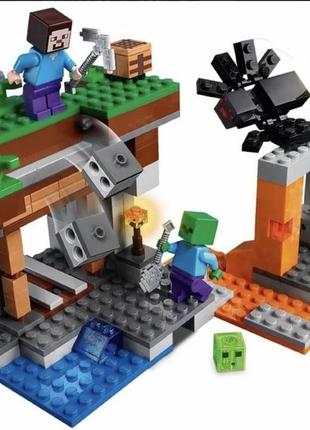 Набор «заброшенная шахта» lego minecraft3 фото