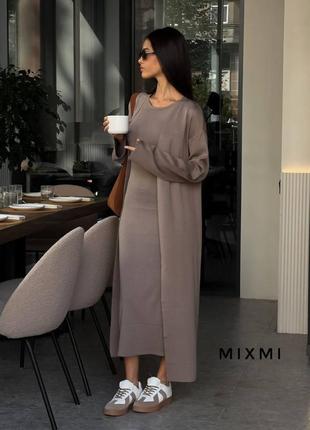 Костюм сукня кардиган