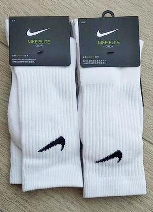 Nike высокие белые носки
